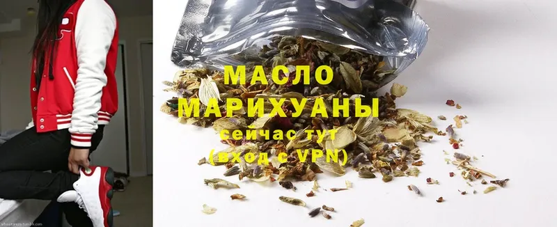 продажа наркотиков  Кирово-Чепецк  Дистиллят ТГК THC oil 